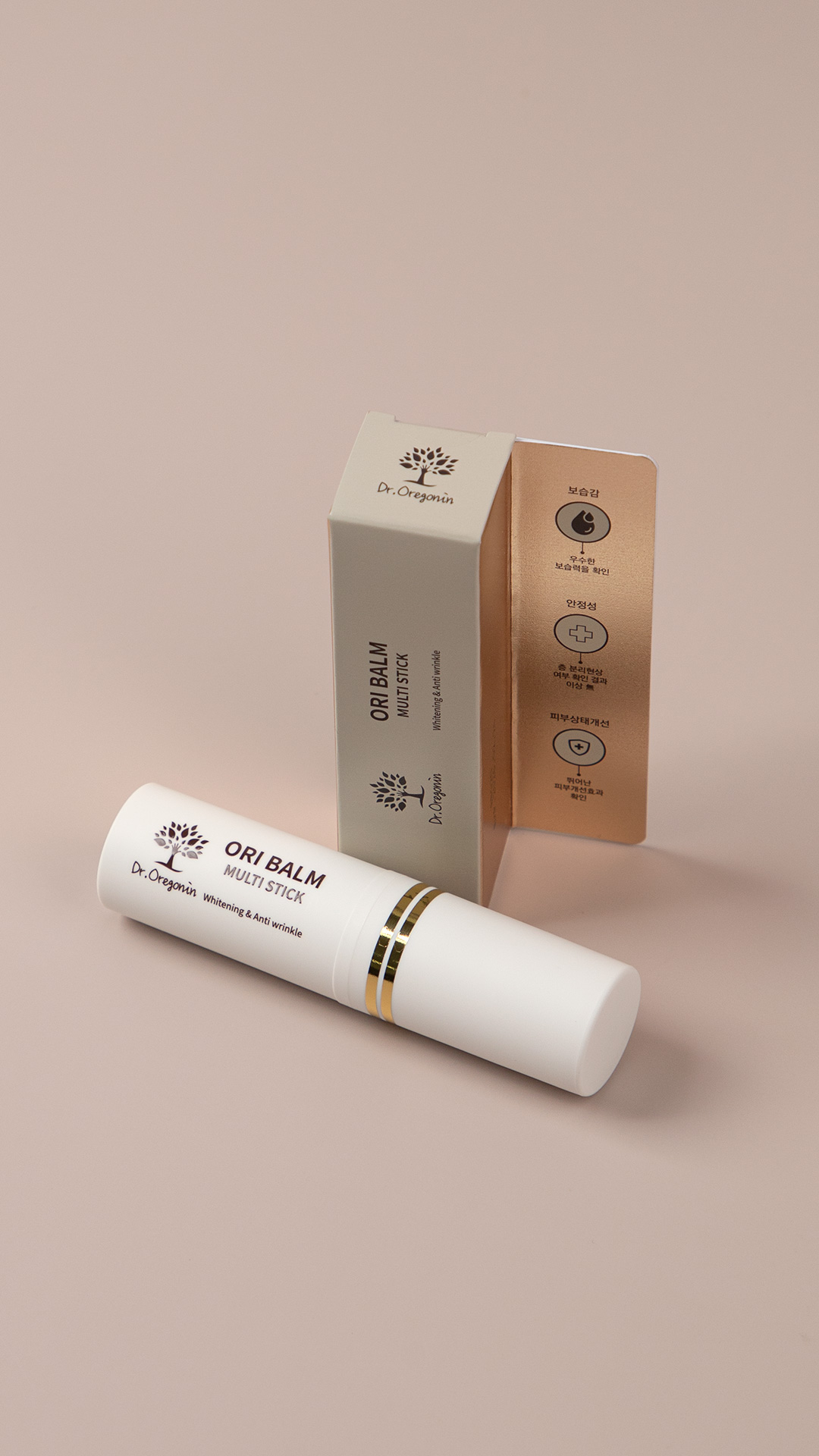 Ori Balm